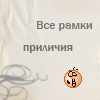  (100x100, 9Kb)