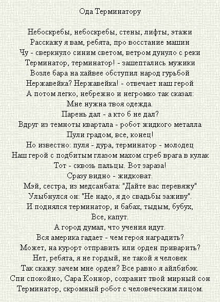 На этом сайте вы найдете много интересного, смешного и.