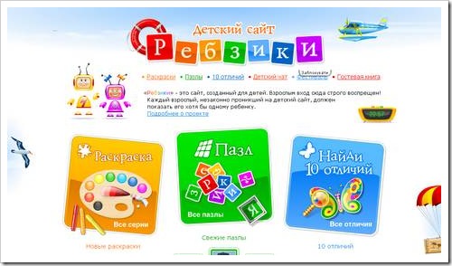 Цифровая образовательная среда Орловской области