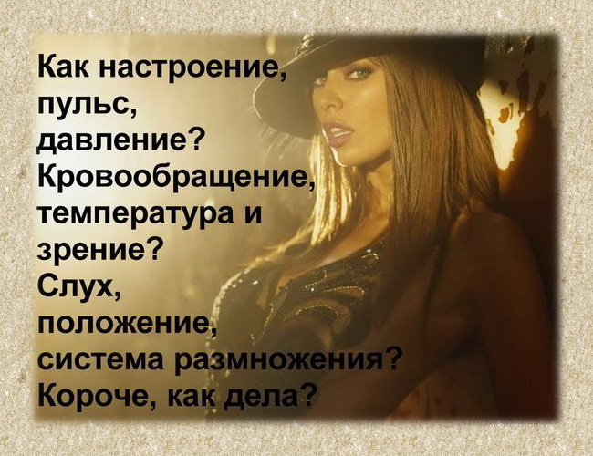 Проститутки Москвы С Приветствиями В Анкетах