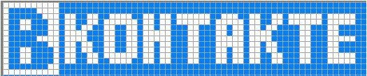 Как плести по клеточкам Как плести по клеточкам
