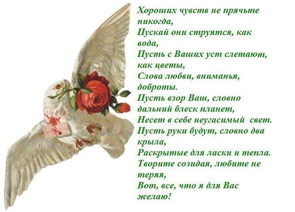 http://img1.liveinternet.ru/images/attach/c/0/51/823/51823026_zhelayui1390.jpg