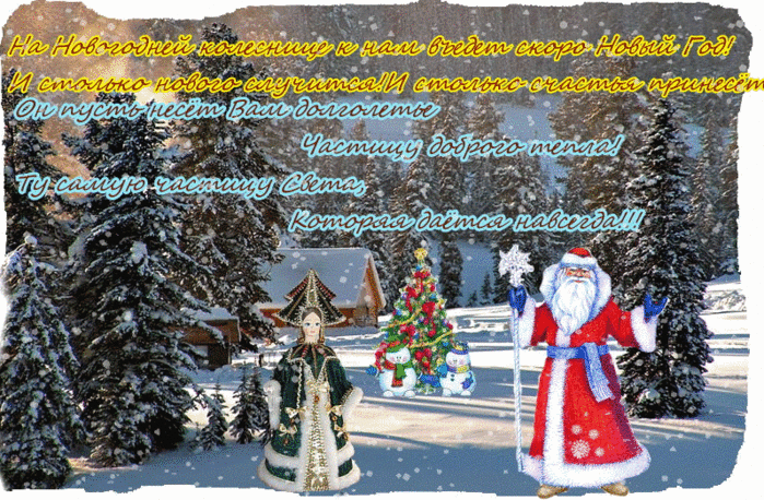 Новогодние Поздравления На Татарском Языке Бесплатно
