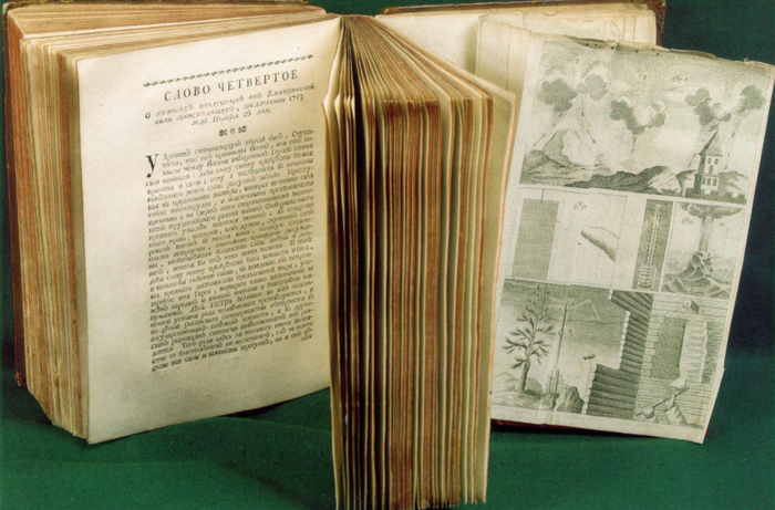 http://img1.liveinternet.ru/images/attach/c/0/53/564/53564158_Lomonosov_Word_about_the_air_phenomena_occurring_from_electrical_force_1753.jpg