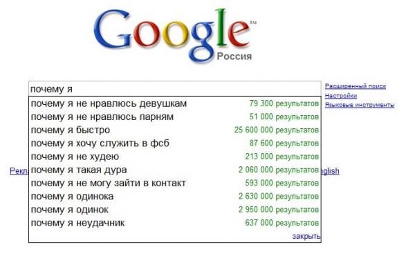 Почему я не могу вязать Почему я не могу вязать