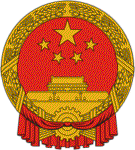 China (135x150, 9Kb)