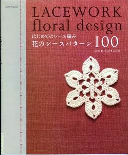 Lacework floral design