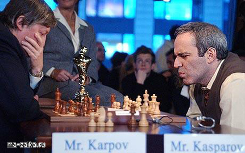Анатолий Карпов и Гарри Кaспaрoв в Нью-Йорке, 2002 г.