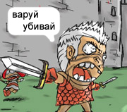  (180x159, 51Kb)