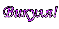  (200x100, 8Kb)