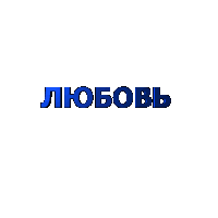  (200x200, 24Kb)