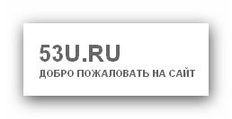  (258x133, 4Kb)