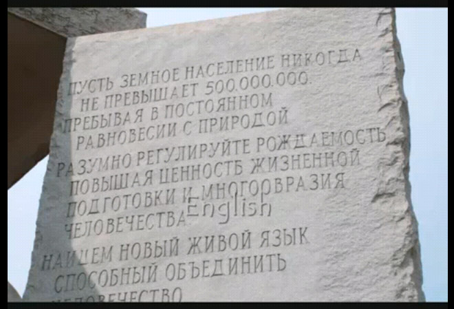 http://img1.liveinternet.ru/images/attach/c/1//50/900/50900990_1257663961_NWO_Georgia_Guidestones_Rus_.jpg