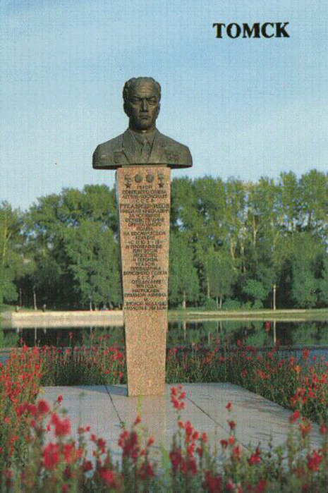 51292587_Tomsk_Rukavishnikov_.jpg