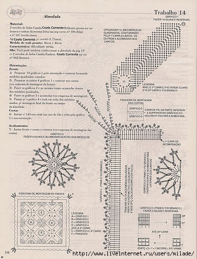 Подушечки 55544094_7bbd150b02e6