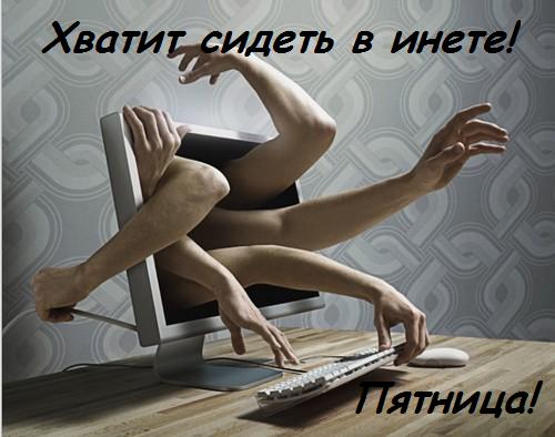  (500x394, 32Kb)
