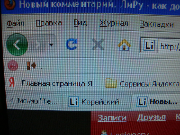 (700x525, 146Kb)