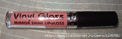 Блеск для губ Rimmel Vinyl Stars Gloss 