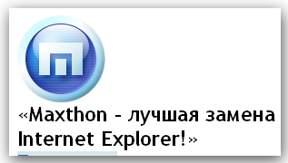  (317x180, 17Kb)