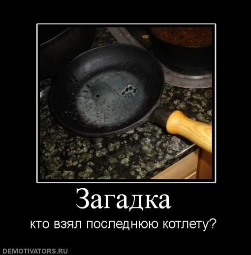 http://img1.liveinternet.ru/images/attach/c/1//56/625/56625343_1268924883_947609_zagadka.jpg
