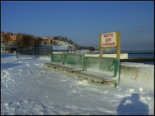 Чёрное море зима 2010