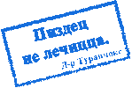  (149x100, 0Kb)