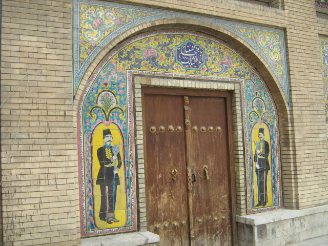 Тегеран. Дворец-музей Голестан 81203