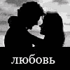  (100x100, 29Kb)