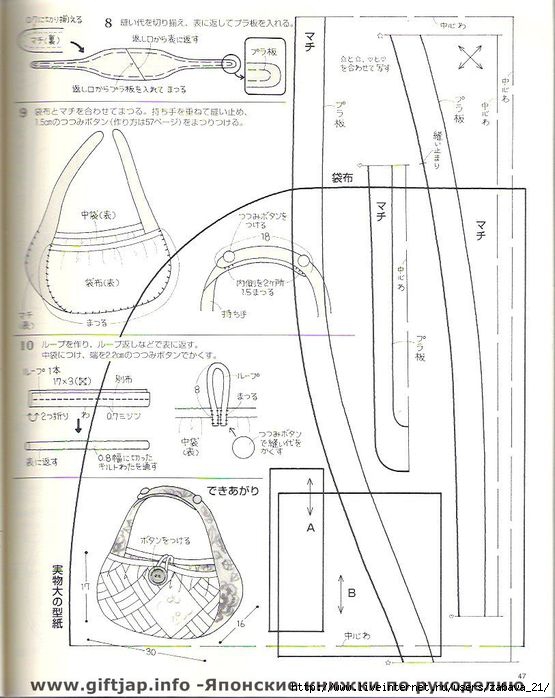 Модели и выкройки из японских журналов. 57939595_Romantic_Patchwork__Quilting__Karin_48