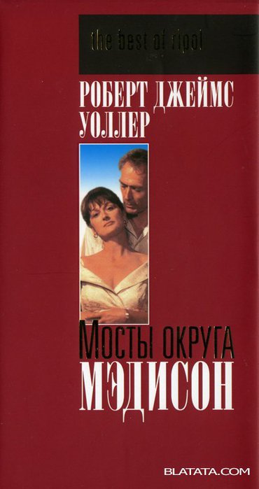 фильм срочно требуются седые волосы смотреть онлайн