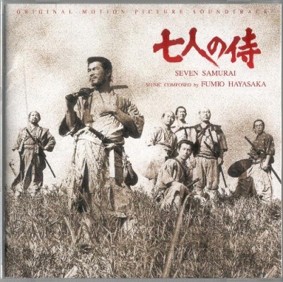 Samurai+x+reflection+soundtrack+list