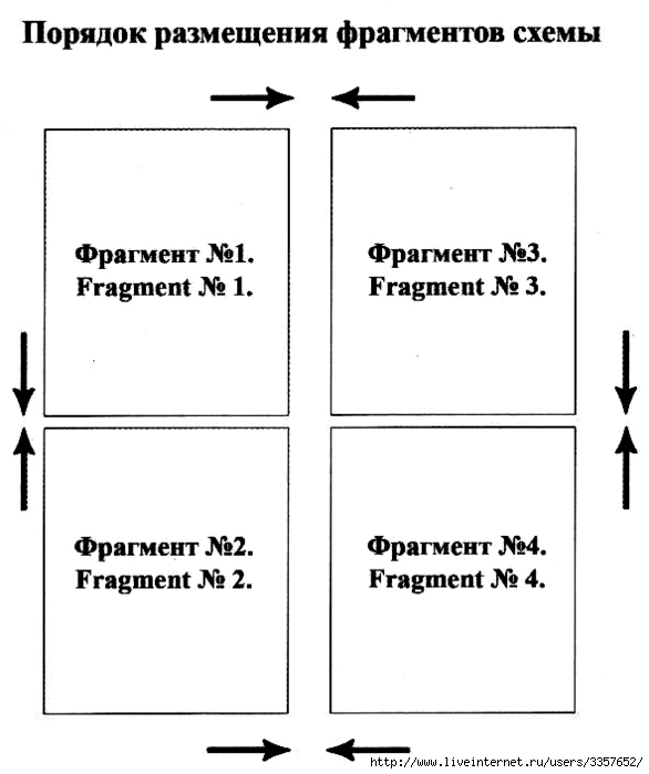 Много..... 58768019_Opisanie_2