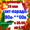  (100x100, 37Kb)
