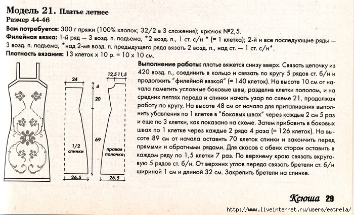  (700x427, 118Kb)