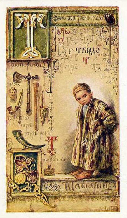 Первая русская художница-иллюстратор (406x698, 137Kb)