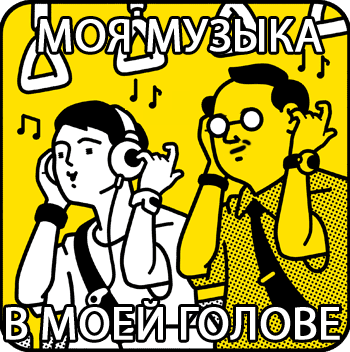 Омский транспорт (350x352, 38Kb)