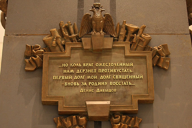 В Манеже показали проекты военного кладбища, Москва, 15 июня 2010 года.