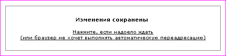 Как изменить название блога?