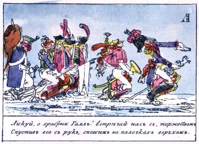 Наполеон относился к карикатурам как настоящий мусульманин (640x463, 115Kb)