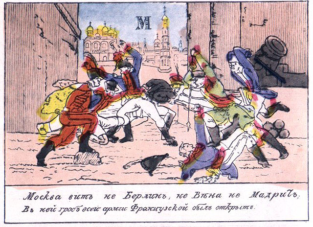 Наполеон относился к карикатурам как настоящий мусульманин (640x464, 135Kb)