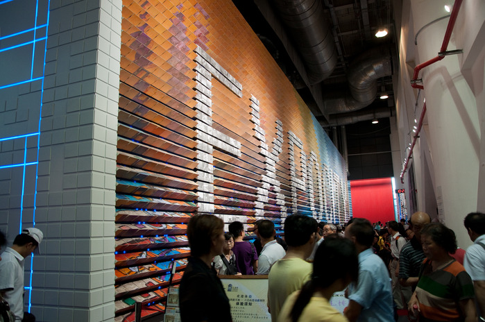EXPO 2010