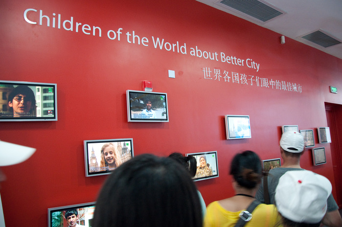 EXPO 2010
