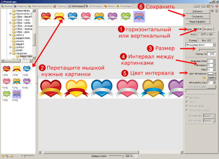 изготовить разделители для текста