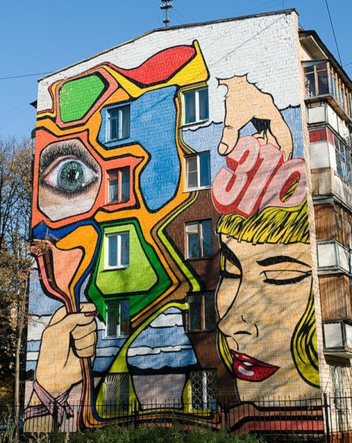 Район граффити на Бабушкинской в Москве