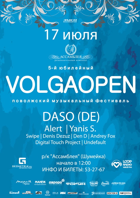 5-ый юбилейный музыкальный фестиваль VOLGAOPEN-2010