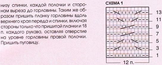  (545x219, 33Kb)