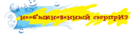 (280x75, 22Kb)