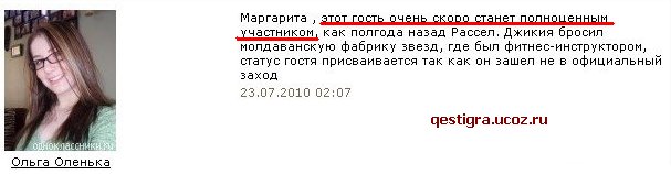 http://img1.liveinternet.ru/images/attach/c/1//61/966/61966639_2cadbf07f983.jpg