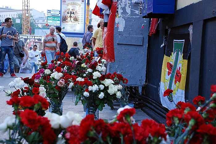 Акция памяти Юрия Волкова от 26 июля. Москва, Чистые пруды (700x469, 141Kb)