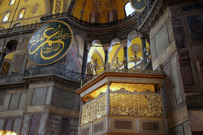 Софийский собор (Hagia Sophia) 36996